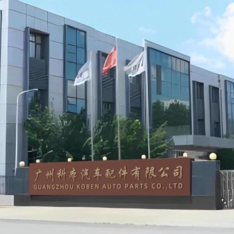 Congratulations to Guangzhou koben auto parts Co.,Ltd the website is online